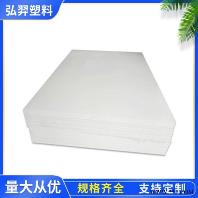 弘羿PP板加工漁船塑料板 抗紫外線PP微機灰板 聚丙烯PPH板加工雙色板 廠家加工
