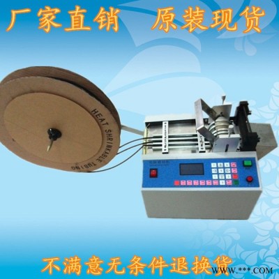 廣東PVC套管裁管機 密封毛條裁斷機 橡膠管裁切機宸興業** 質量可靠
