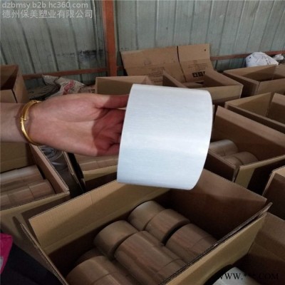 供應不銹鋼保護膜、塑料板保護膜,來電定做 規格齊全 ,粘度穩定 使用方便 易貼易撕