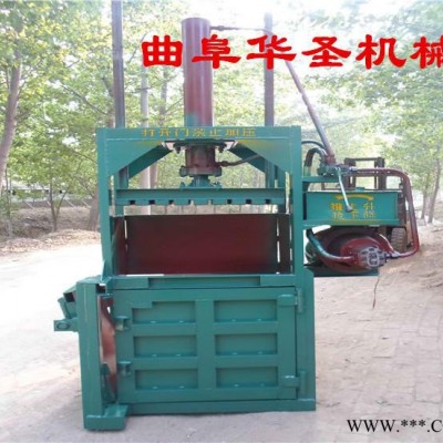 操作簡單打包機(jī) 塑料板打包機(jī) 液壓泡沫打包壓縮機(jī)