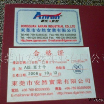 安然pp板 pp膠板 裁床膠板 批發(fā)便宜啤機膠板 派塑裁斷板 米塑斬板 不得了墊板 了不得沖床板 工程塑料板 尼龍板