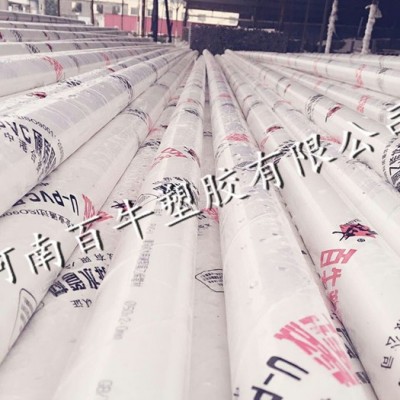 百牛塑膠有限公司供應大口徑大壓力PVC排水管規格 200pvc管材的價格 橡膠管