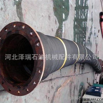 河北澤瑞公司定批發銷售排、吸油膠管    吸水膠管    橡膠管    橡膠軟管型號51mm-500mm
