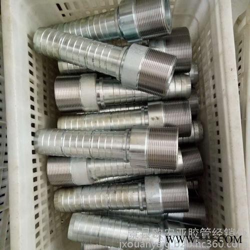 供應景縣膠管接頭 膠管接頭  橡膠管接頭  橡膠管接頭**生產廠家