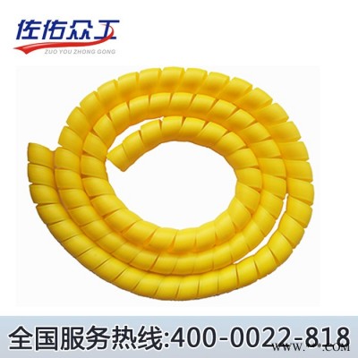 供應佐佑眾工HPS-25橡膠管螺旋護套，膠管護套，螺旋護套