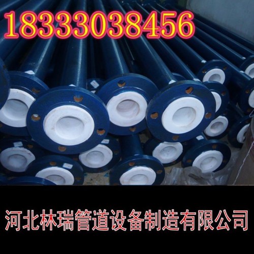 林瑞DN100襯塑管道，襯橡膠管道價格批發**