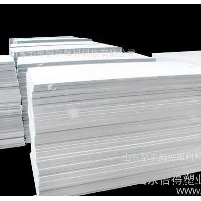 pvc結皮板白色pvc塑料板材0.30mm-15mm1886