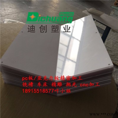 供應4mm厚中茶色pc板 深茶色pc耐力板廠家 透明茶色塑料板材生產加工 銷售