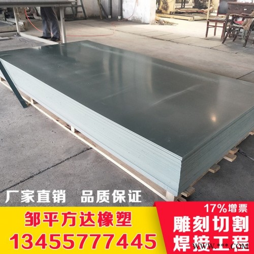 pvc塑料板材 pvc硬板 出水堰板 床板 海鮮池用板藍色 魚缸蓋板麻面板 皮紋板 花紋板 工程板a板 ab板 生產廠家