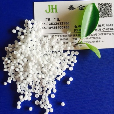 ABS消光母粒，啞光母粒，通用級 功能性母料