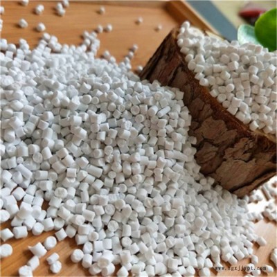 子諾白色母粒 PP PE注塑吹塑白色母 環保無毒 吹膜母粒 通用型色母