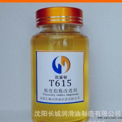 乙丙共聚物粘度指數(shù)改進劑OCPT615粘指劑增粘劑