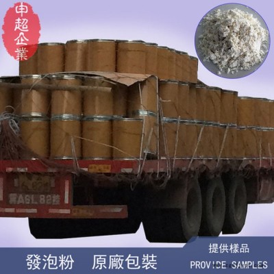 申超TJ-30水性墻紙印刷發泡劑,壁紙印刷發泡粉,水性墻布印刷發泡劑,壁布印刷發泡粉
