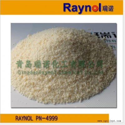 乳膠發泡手套專用發泡劑 專業** RAYNOL