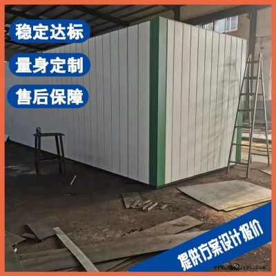 揚州涂裝污水處理設(shè)備 阻燃劑涂裝污水處理設(shè)備
