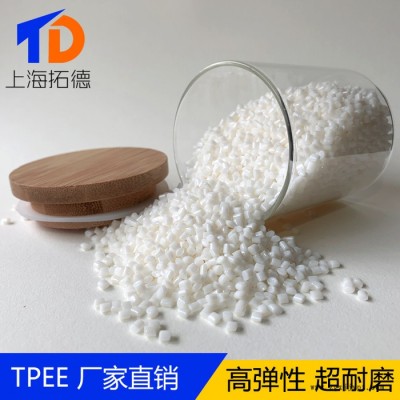 TPEE聚酯發泡劑