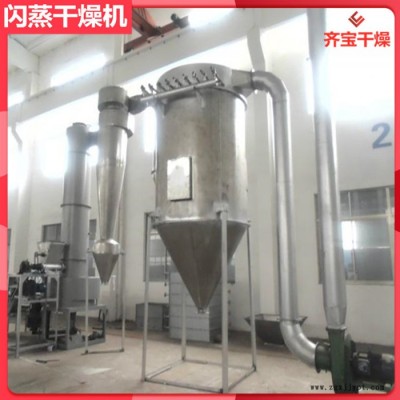 xsg系列快速旋轉閃蒸干燥機 發泡劑干燥機 熒光染料烘干機 三元材料閃蒸干燥機