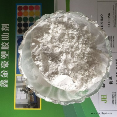 塑料防縮水劑     PP PE發泡劑 注塑防縮水劑