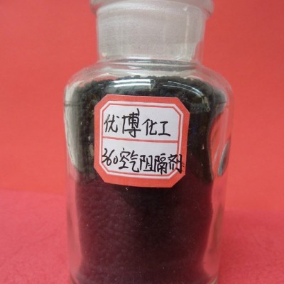 鄭洲優博360 MC NQ  CZ M DM 360空氣阻止劑，促進劑 防老劑4010 4020 RD