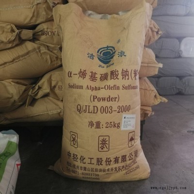 AOS,廠家供應AOS粉-AOS液體-a-烯基磺酸鈉-表面活性劑，發泡劑AOS