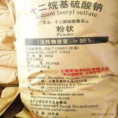 發泡劑AOS a-烯基磺酸鈉洗滌原料濟南現貨