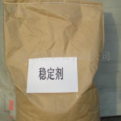 **-復(fù)合穩(wěn)定劑，熱穩(wěn)定劑，光穩(wěn)定劑