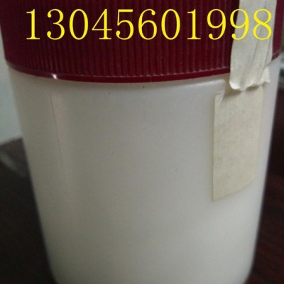 硅膠耐熱助劑，耐熱穩(wěn)定劑，性能相當(dāng)于道康寧進口HT-1