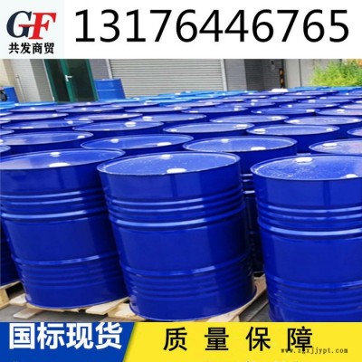 共發氯化石蠟-52 99%含量 國標 優極 不溶于水 不燃 無毒 還可用作阻燃劑 現貨供應