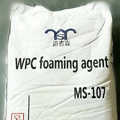 NC發泡劑MS107 白發泡劑