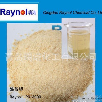 廠貨乳膠發泡手套專用發泡劑 RAYNOL  支持網購