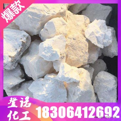 現貨 氨基磺酸胍 99%含量 壁紙、纖維、地毯、窗簾等的阻燃加工 家具阻燃劑