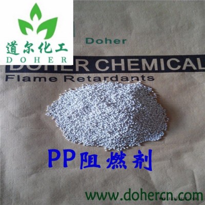 道爾PP阻燃劑808M-3  PP高效阻燃母粒 高效環保  不析出阻燃劑