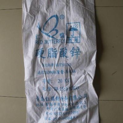 硬脂酸鋅 脫模劑、穩定劑、潤滑劑專用 專業生產輕質硬脂酸鋅 青島紅星 硬脂酸鋅生產企業  國有企業