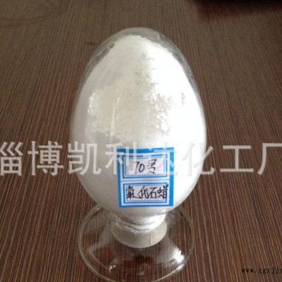 70號(hào)氯化石蠟，橡塑阻燃劑**價(jià)廉，現(xiàn)貨