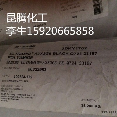代理德國巴斯夫BASF紅磷阻燃PA66 A3X2G5 黑色 玻纖增強 紅磷阻燃劑長期穩定性 具有優異的機械性能