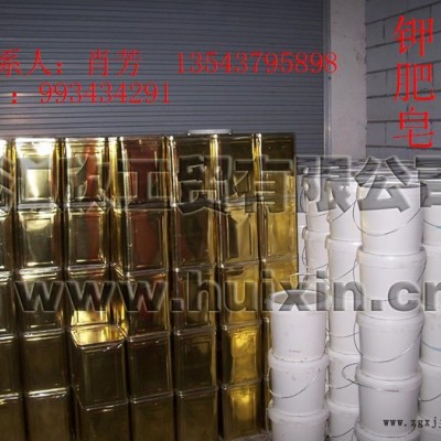 供應匯欣13543795898鉀肥皂、陶瓷母模用脫模劑