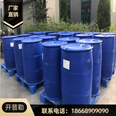 供應 除油劑 高效去油劑 表面活性劑 印染助劑 勻染劑 量大優惠 陽離子表面活性劑