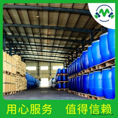 全氟烷基甜菜堿 表面活性劑 廠家 價格 現貨 可分裝 提供樣品