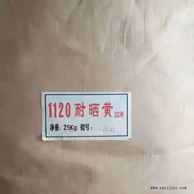 昊軒供應(yīng)化工原料檸檬黃   無機顏料定制 酯類原料批發(fā)、有機酸原料供應(yīng) 檸檬黃
