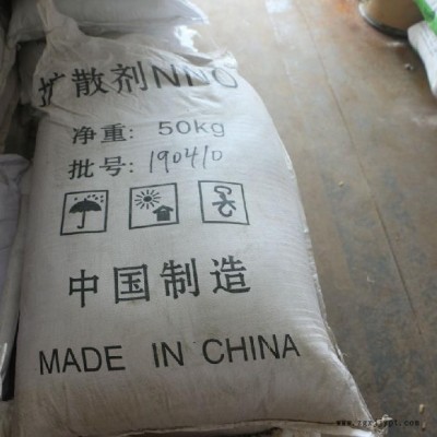 宏巨化工供應(yīng)擴(kuò)散劑 分散劑NNO、分散劑N、擴(kuò)散劑N 印染工業(yè)分散劑批發(fā) 建材工業(yè)分散劑采購(gòu) 歡迎咨詢