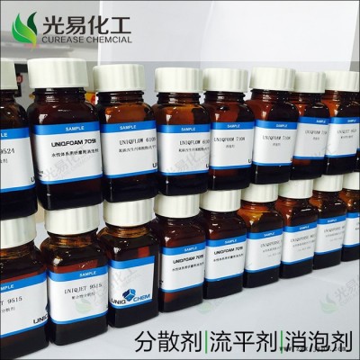 高性能分散劑9515 溶劑體系 英國優卡原裝進口