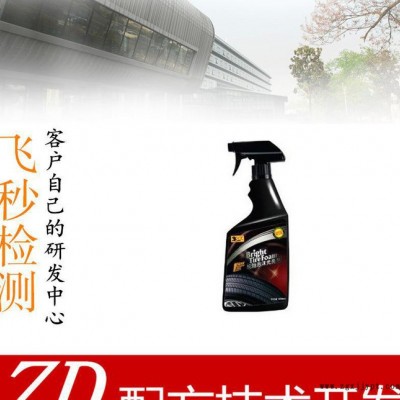 PVC塑料光亮劑配方分析 涂料光亮劑成分檢測(cè)