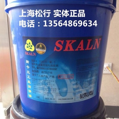 供應斯卡蘭斯洗特不銹鋼清洗光亮劑，不銹鋼清洗油，SKALN SIXITE SKL-530 原裝 小桶