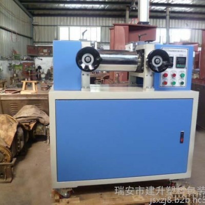 小型開煉機 PE PVC混煉顏料配色實驗室小型雙輥機