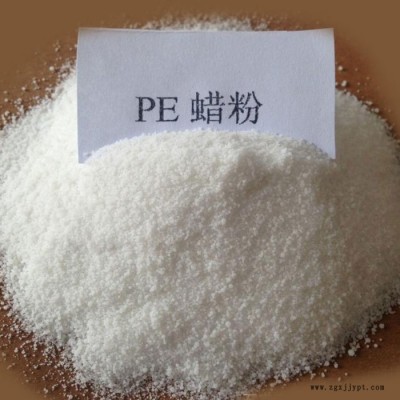 膩子粉分散劑 粉末涂料用抗手印蠟粉 涂料耐磨增硬助劑 天詩蠟粉