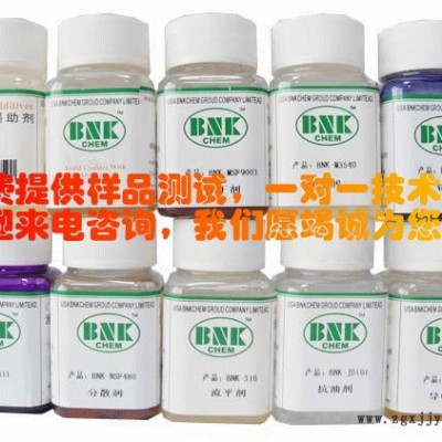 供應(yīng)改性高效硅酮美國BNK-NSF870不影響重涂固含量100％耐磨抗刮劑、流平劑、分散劑、潤濕分散劑、抗油劑、PP水