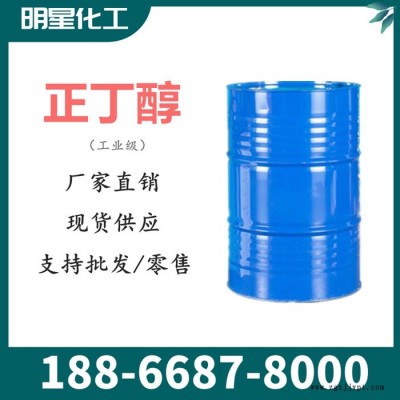 現貨批發 乙二醇叔丁基醚 ETB二丙烯乙二醇叔丁基醚分散劑乳化劑量大優惠