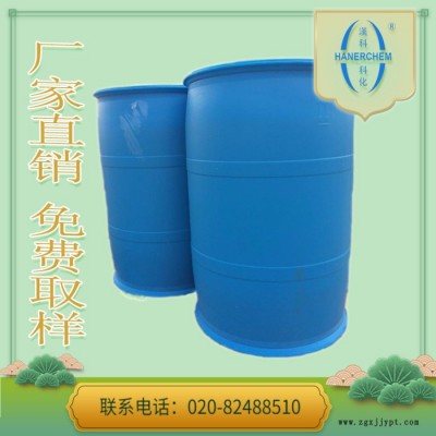 廣州雙鍵供應(yīng) 單體 酯類(lèi) DBM 內(nèi)增塑單體 馬來(lái)酸二正丁酯 分散劑 增塑劑 定制直銷(xiāo)