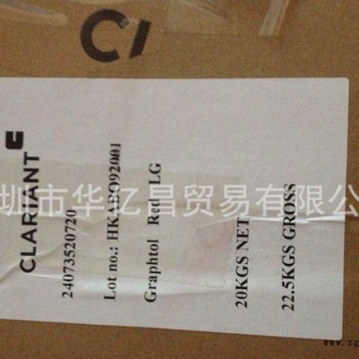 深圳華億昌大量德國**顏料LG