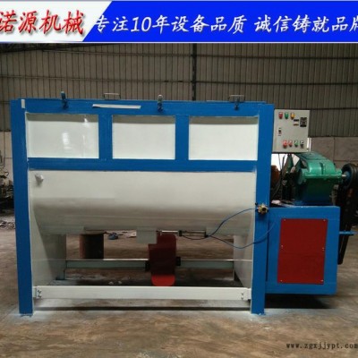 臥式攪拌機(jī)哪里有賣？東莞諾源顏料，顆粒，化工粉體拌料機(jī)可定制